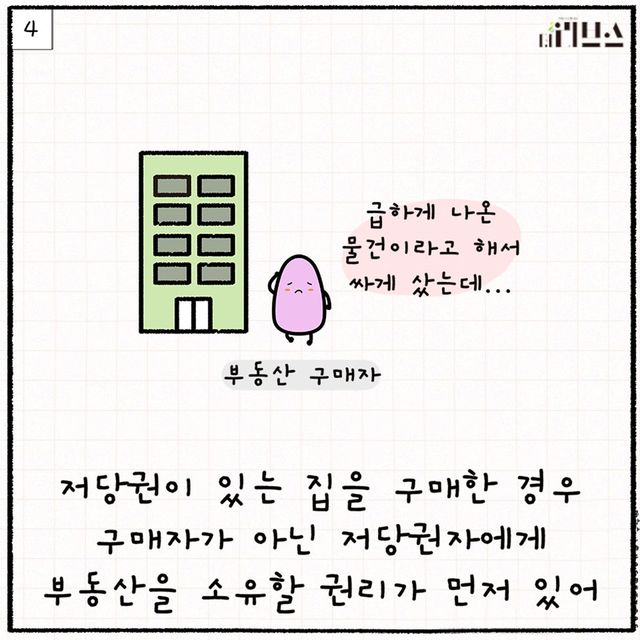 [그래픽=김현지 기자]