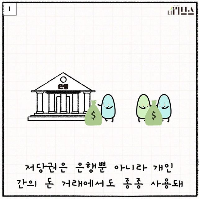 [그래픽=김현지 기자]