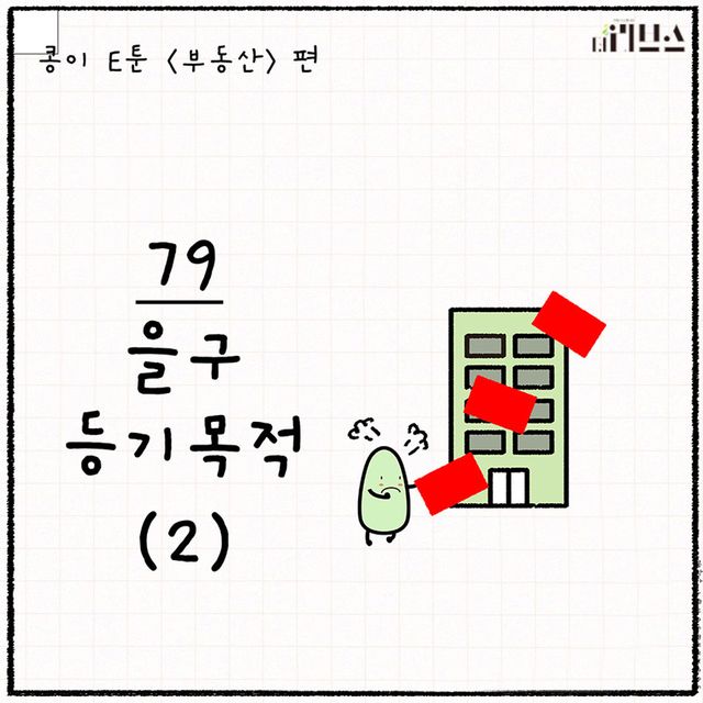 [그래픽=김현지 기자]