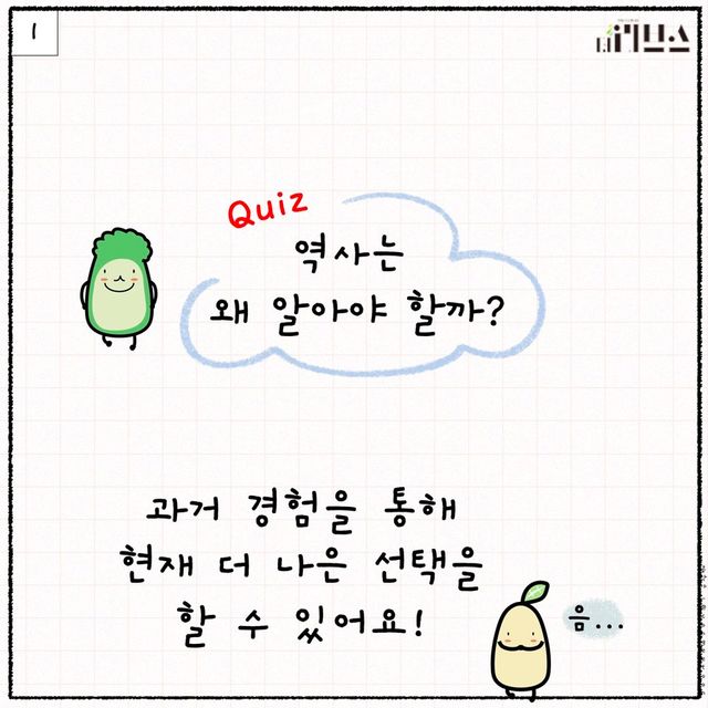 [그래픽=김현지 기자]