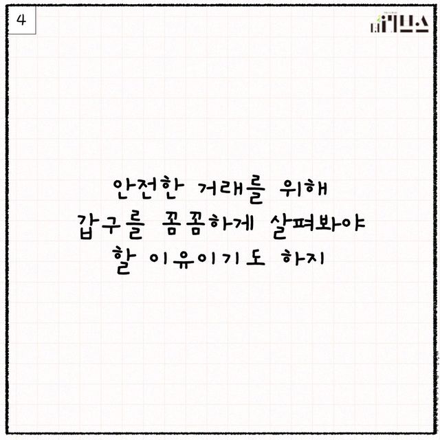 [그래픽=김현지 기자]