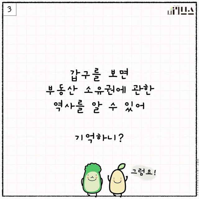 [그래픽=김현지 기자]