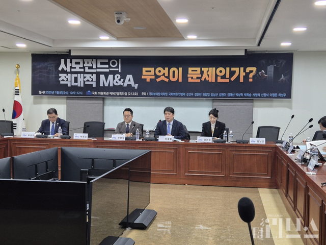 이학영 국회부의장과 더불어민주당 민병덕 의원 등 14명의 의원들은 8일 서울 여의도 국회의원회관 제9간담회의실에서 ‘사모펀드의 적대적 M&A 무엇이 문제인가’ 토론회를 개최했다. [사진=임서우 기자]