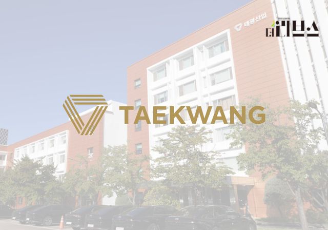 태광산업. [그래픽=황민우 기자]