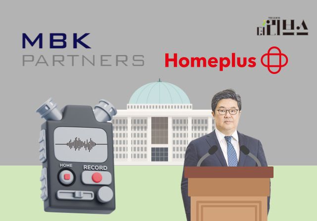 MBK파트너스 김병주 회장. [그래픽=황민우 기자]