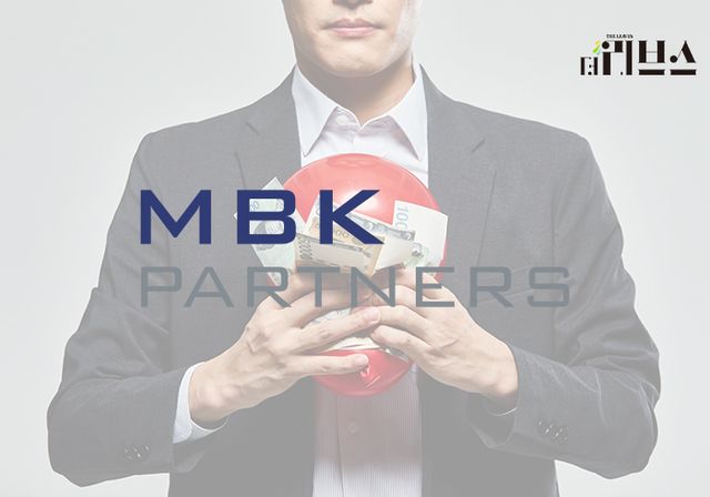MBK파트너스. [그래픽=황민우 기자]&nbsp;