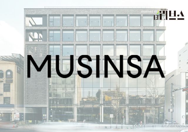 무신사. [그래픽=황민우 기자]