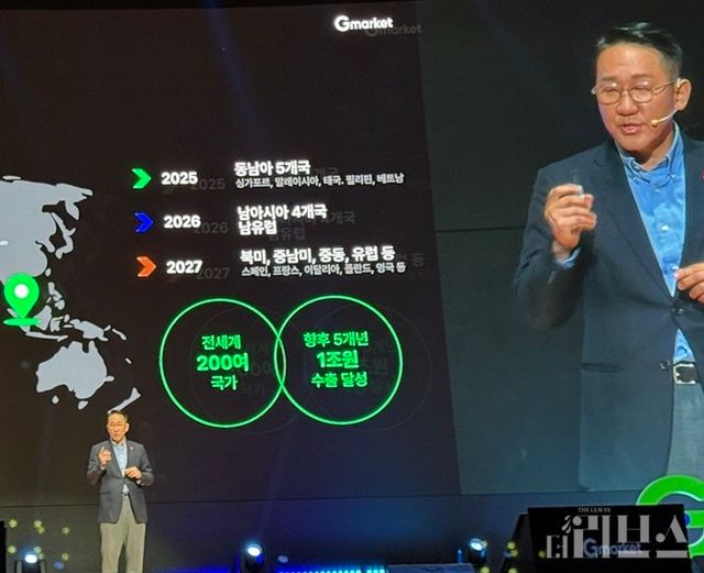 이영규 영업본부장이 21일 서울시 코엑스 오디토리움에서 열린 ‘G마켓 미디어 간담회’에 참석해 셀러 해택 및 지원 강화에 대해 설명하고 있다.&nbsp;[사진=박달님 기자]