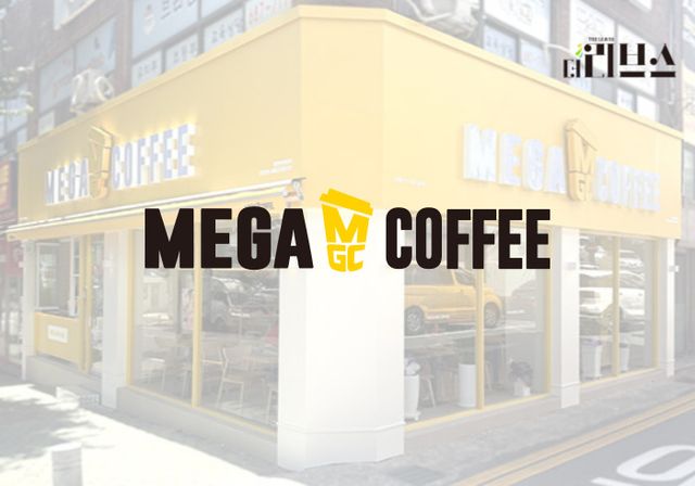 메가커피. [그래픽=황민우 기자]