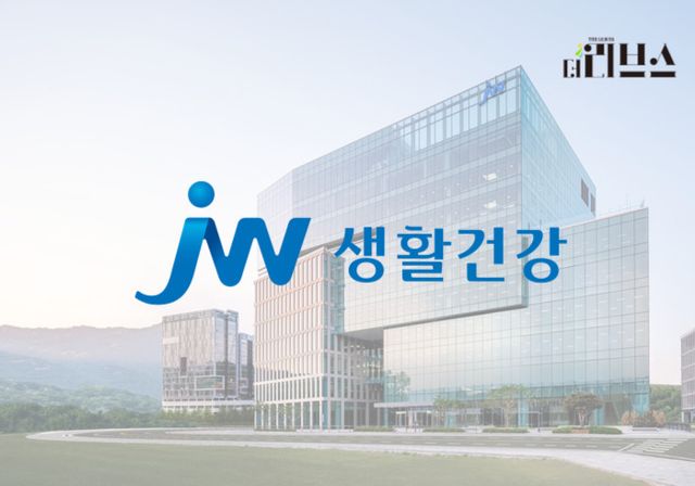 JW생활건강. [그래픽=황민우 기자]