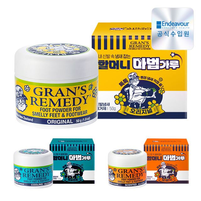 &nbsp;그랜즈레미디. [사진=JW생활건강 제공]