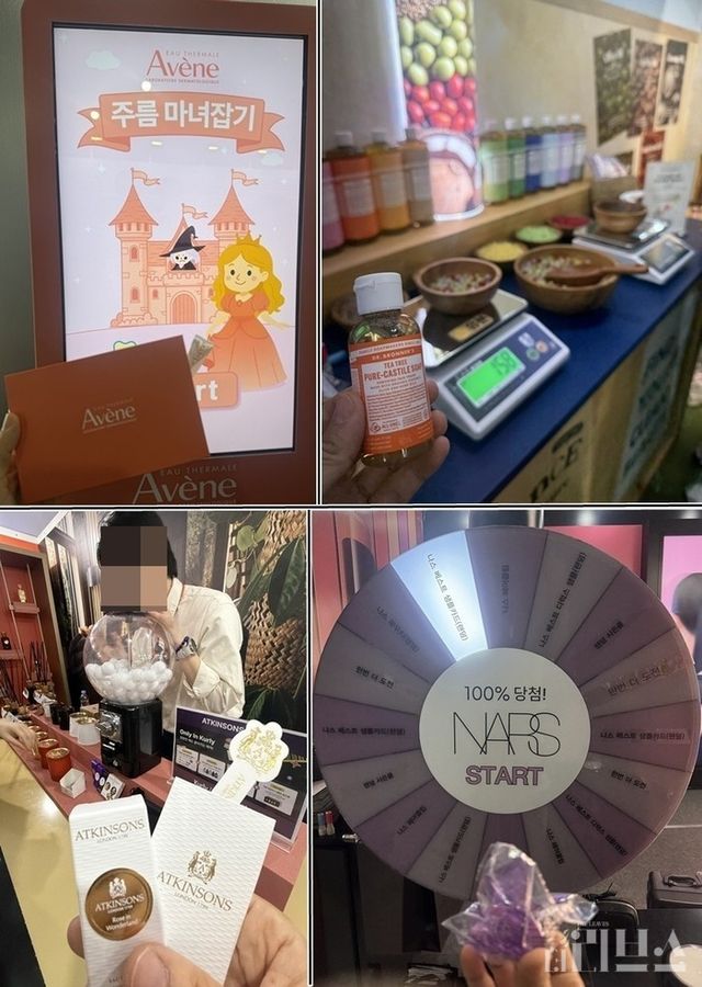 각종 브랜드 부스에서는 게임·체험 등에 참여한 관람객들에게 선물을 증정했다. [사진=박달님 기자]