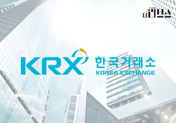 한국거래소. [그래픽=황민우 기자]