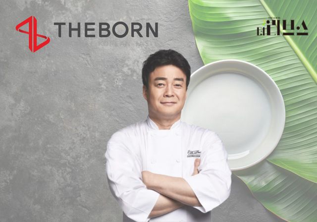 더본코리아 백종원 대표. [그래픽=황민우 기자]