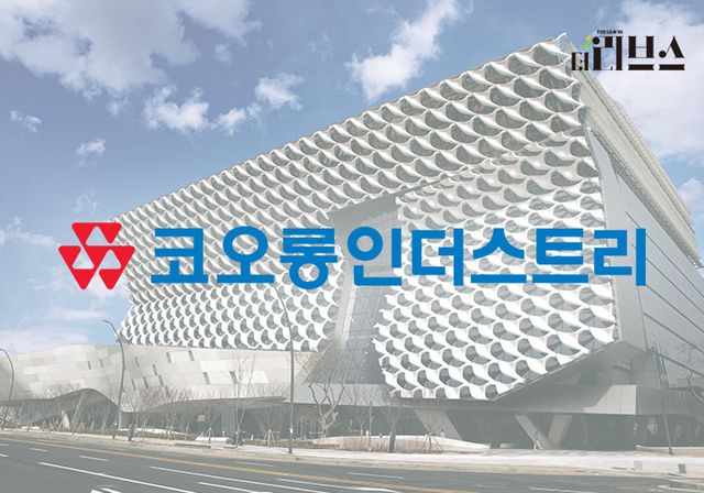 코오롱인더스트리. [그래픽=황민우 기자]