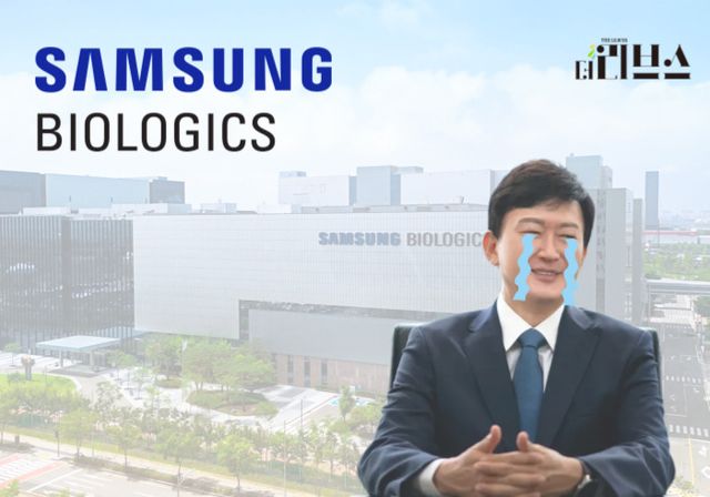 삼성바이오로직스 존림 대표. [그래픽=황민우 기자]