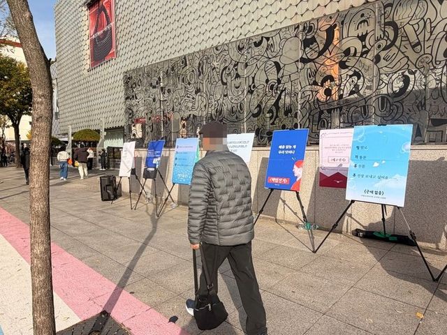 &nbsp;백화점면세점판매서비스노조가 17일 한화갤러리아 압구정점 앞에서 진행한 ‘“정기휴무를 지켜줘” 정기휴무 취소하고 VIP 행사 강행하는 갤러리아 규탄 시화전’에 출품된 시가 게시되고 있다. [사진=백화점면세점판매서비스노조 제공]