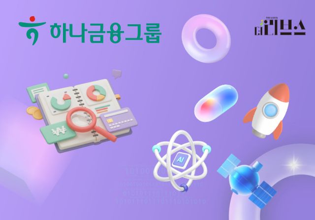 [그래픽=황민우 기자]&nbsp;