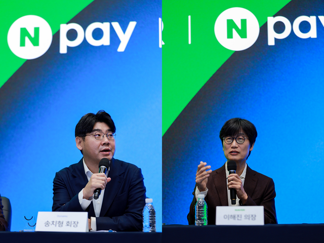 두나무 송치형 회장과 네이버 이해진 의장이 질의에 답변하고 있다. [사진=두나무 제공]