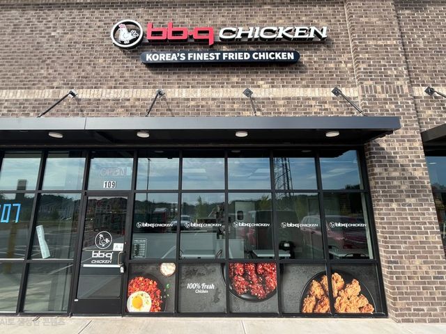 BBQ 인디언랜드점 외관. [사진=BBQ 제공]