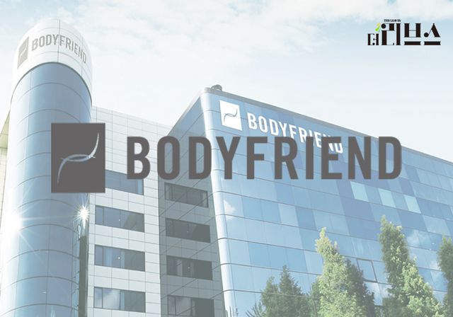 바디프랜드. [그래픽=황민우 기자]