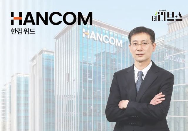 한컴위드 송상엽 사장. [그래픽=황민우 기자]