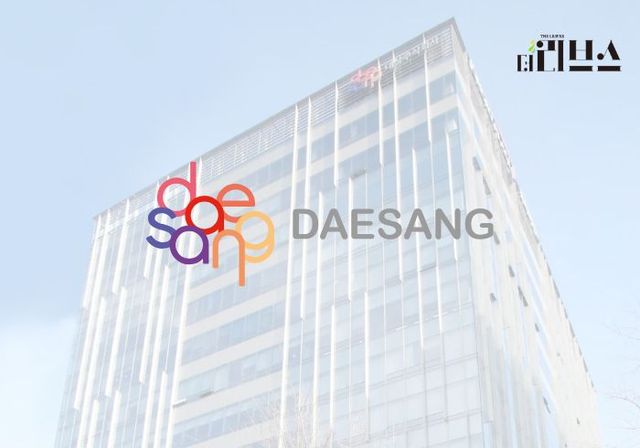 대상 신사옥 종로플레이스타워. [그래픽=황민우 기자]