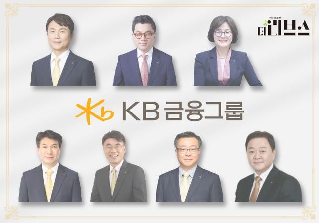 왼쪽 위부터 시계 방향으로 KB손해보험 구본욱 대표, KB증권 강진두 대표 후보, KB저축은행 곽산업 대표 후보, KB캐피탈 빈중일 대표, KB자산운용 김영성 대표, KB증권 WM부문 이홍구 대표, KB부동산신탁 성채현 대표. [그래픽=황민우 기자]&nbsp;