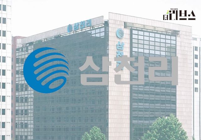 삼천리. [그래픽= 황민우 기자]