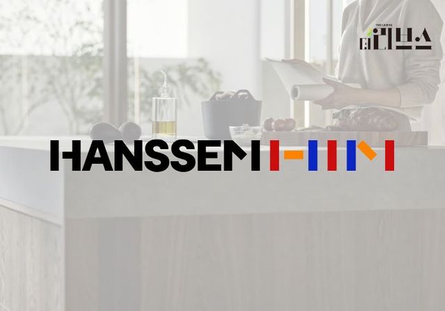 한샘. [그래픽=황민우 기자]