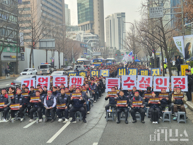 &nbsp;전국금융산업노동조합 기업은행지부가 ‘기업은행 특수성 인정’, ‘총인건비제폐지’&nbsp;펫말을 들고 있다. [사진=임서우 기자]