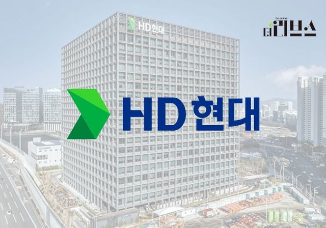 HD현대. [그래픽=황민우 기자]