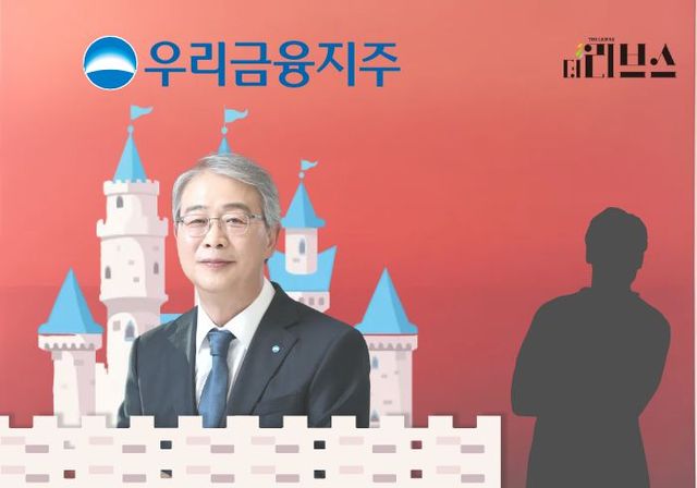 [그래픽=황민우 기자]&nbsp;