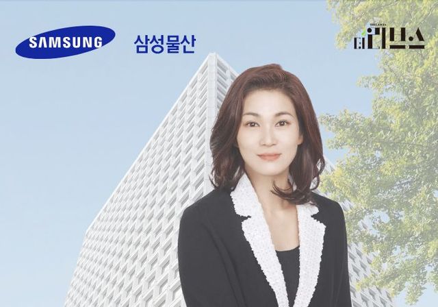 삼성물산 이서현 전략기획 담당 사장. [그래픽=황민우 기자]