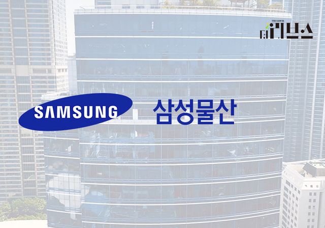삼성물산. [그래픽=황민우 기자]