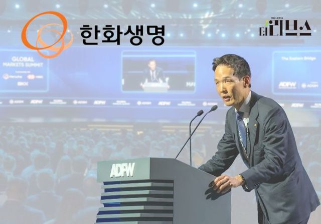 한화생명 김동원 사장. [그래픽=황민우 기자]