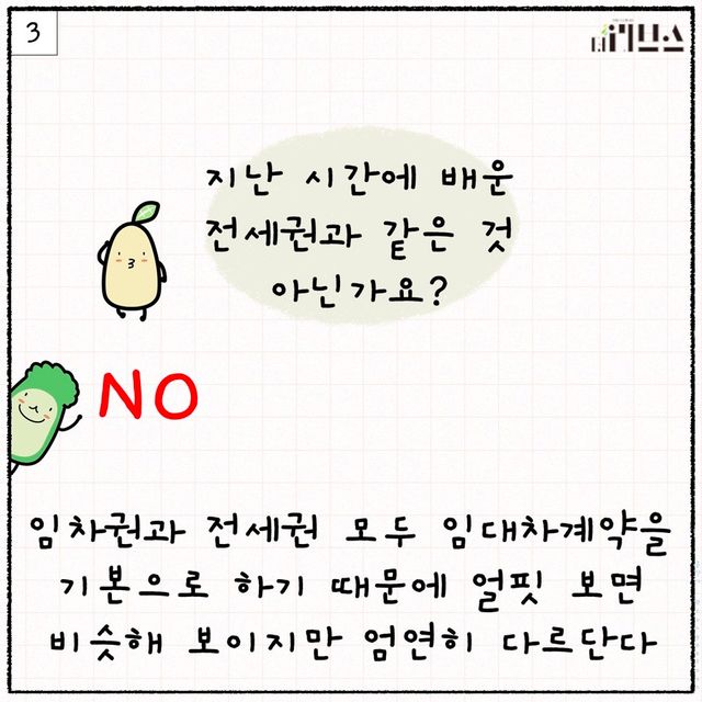 [그래픽=김현지 기자]