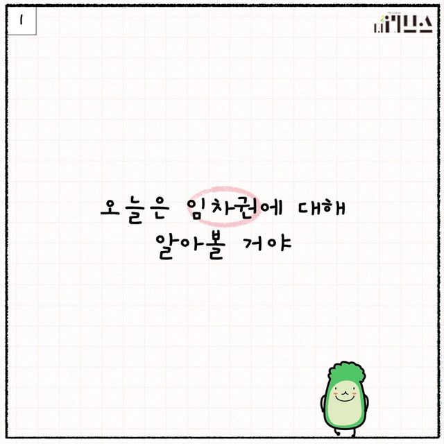 [그래픽=김현지 기자]