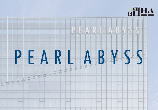 펄어비스. [그래픽=김현지 기자]