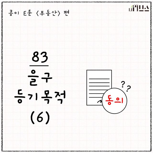 [그래픽=김현지 기자]