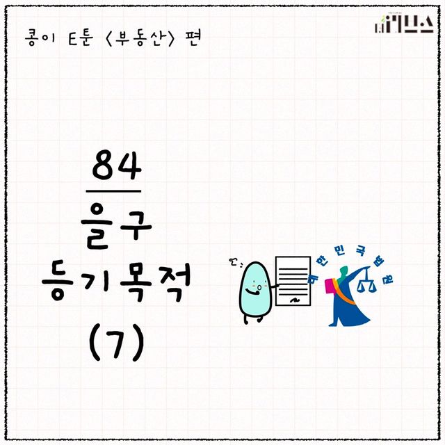[그래픽=김현지 기자]