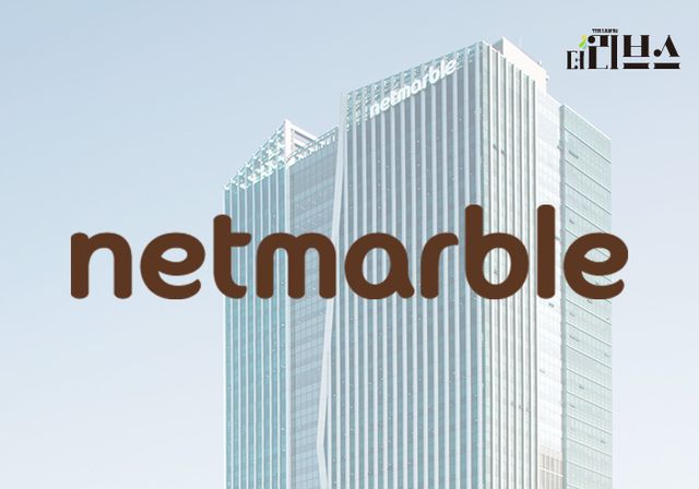 넷마블. [그래픽=김현지 기자]