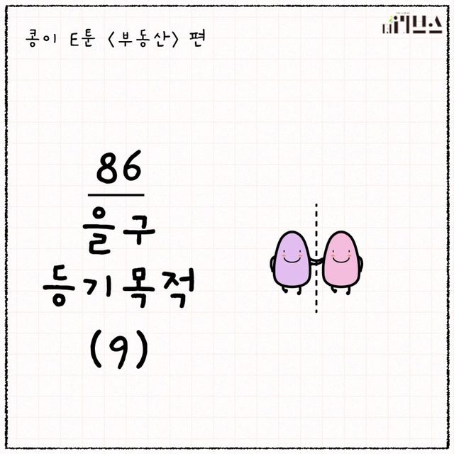 [그래픽=김현지 기자]