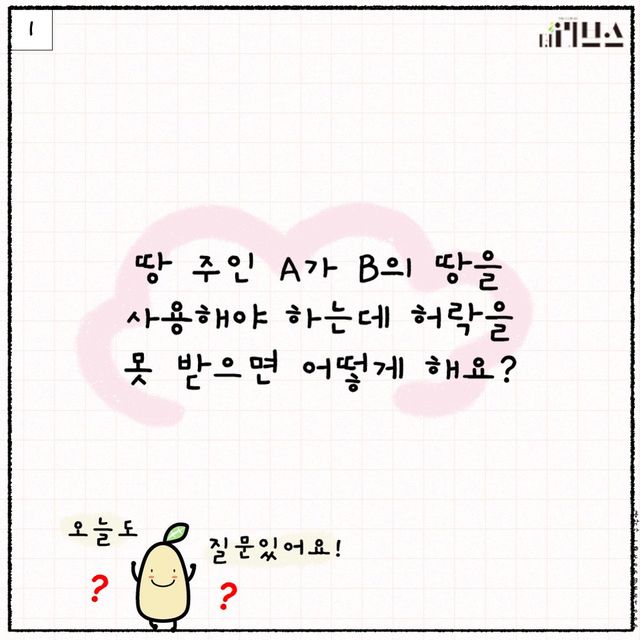 [그래픽=김현지 기자]