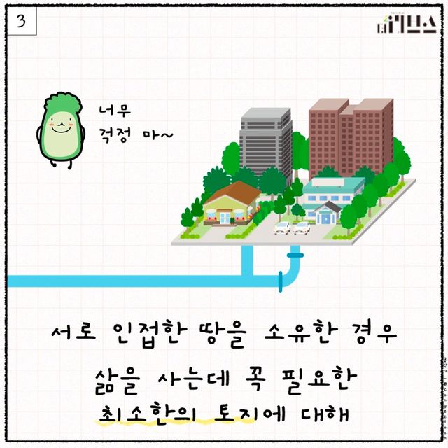 [그래픽=김현지 기자]