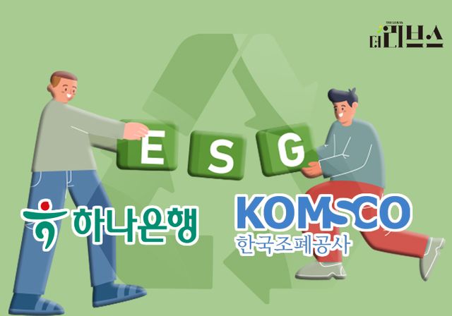 [그래픽=김현지 기자]