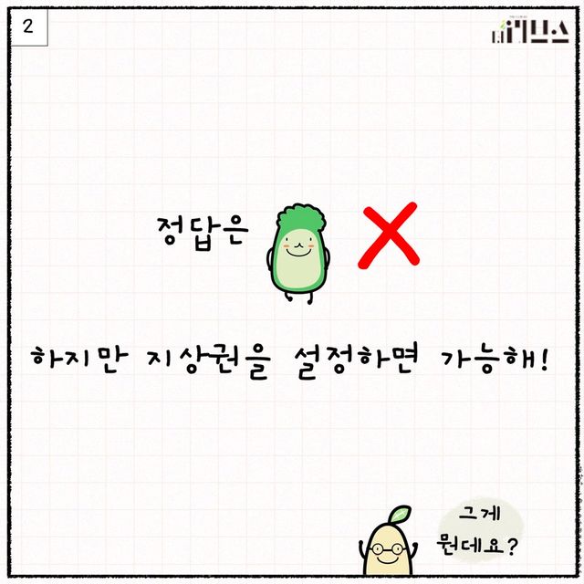 [그래픽=김현지 기자]