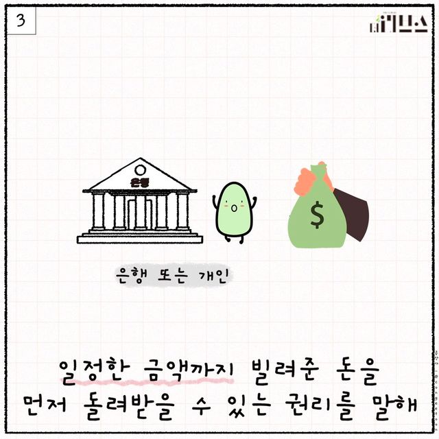 [그래픽=김현지 기자]