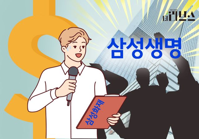 [그래픽=김현지 기자]