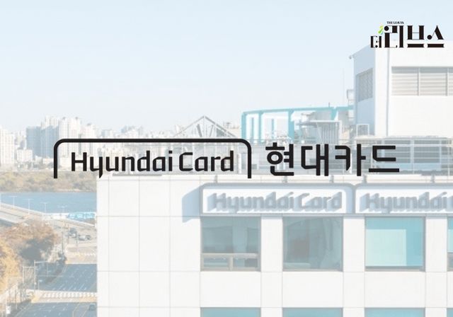 현대카드. [그래픽=김현지 기자]